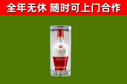 项城回收五粮液行情