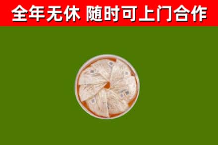 项城回收燕窝价格