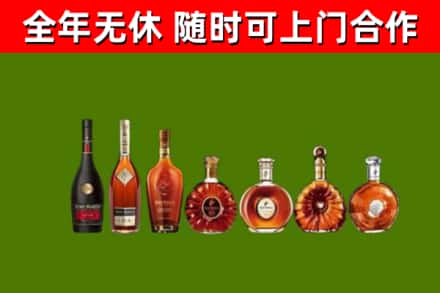 项城烟酒回收洋酒价格.jpg