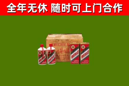 项城回收老茅台酒