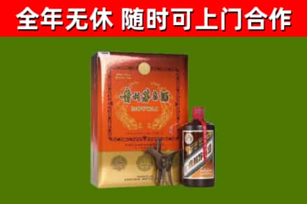 项城回收陈酿茅台酒