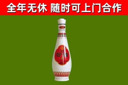 项城回收老汾酒