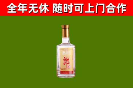 项城烟酒回收光瓶郎酒.jpg
