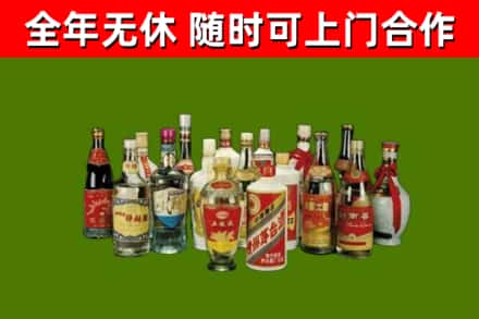 项城回收白酒