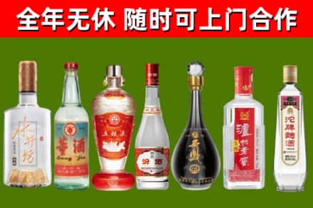 项城回收名酒